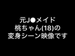 maidMomo3 Sleazy Babe's Wild Night-Double Trouble with Cock Monsters