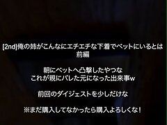 DevilBrother-sister20-End-258903684995f653135 JAV Sensual Thrills-Dominated Orgasms & Bukkake Bliss