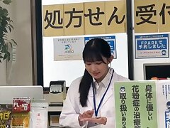 kusuri_1 Sizzling Asian Nurse in Uniform Gets Steamy Backseat Action