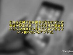 0370_HS-AFSPSN_HD Mai Ebihara's Sensual Adventure-Intimate Moments Explored