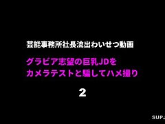 FC2-PPV-3245352 Sultry Maid's Passionate Squirt Over Seduced Guest's Ecstatic Body