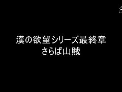 HBAD-613 Tan-Lined Japanese Beauty Unleashes Her Expert Skills For Ultimate Pleasure