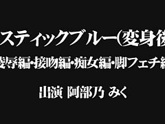 GDSC47_01 Passionate Asian Bombshell Delivers Steamy Bus Blowjob & Intense Ride