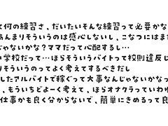 HMN-386 Adorable Student's Forbidden Pleasure-A Hairy Adventure