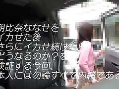 WAAA-045 Sensual Redhead Japanese Beauty Vibrates Her Hairy Pussy Delight